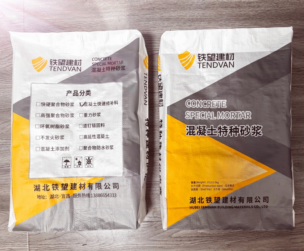 浏阳封锚砂浆
