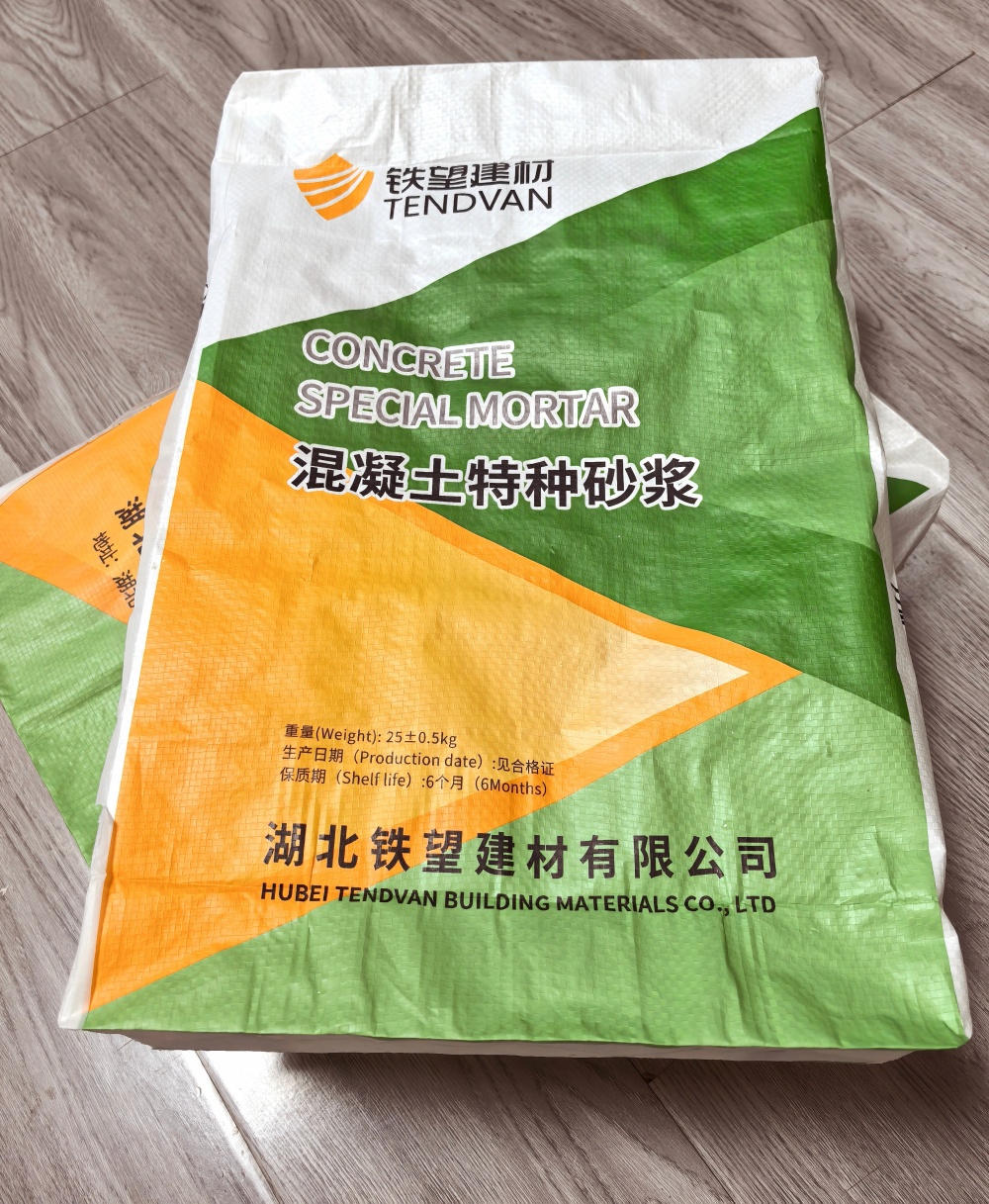 浏阳薄层快速修补料