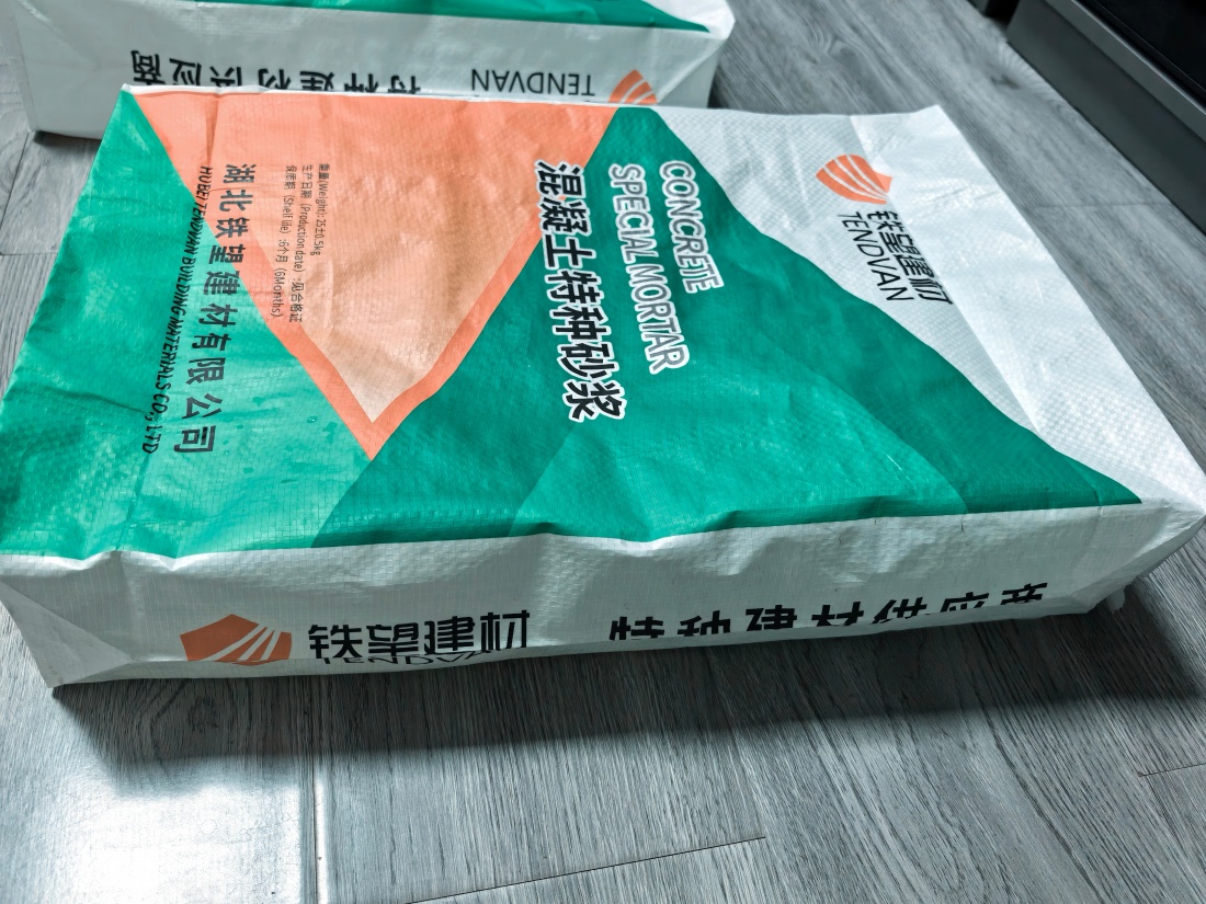 浏阳抗裂密实剂
